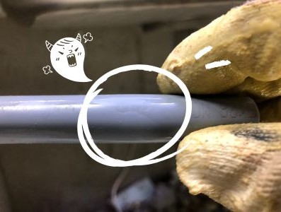 상계동 빌라 4층에서 3층 거실 천정으로 물이 떨어져요...